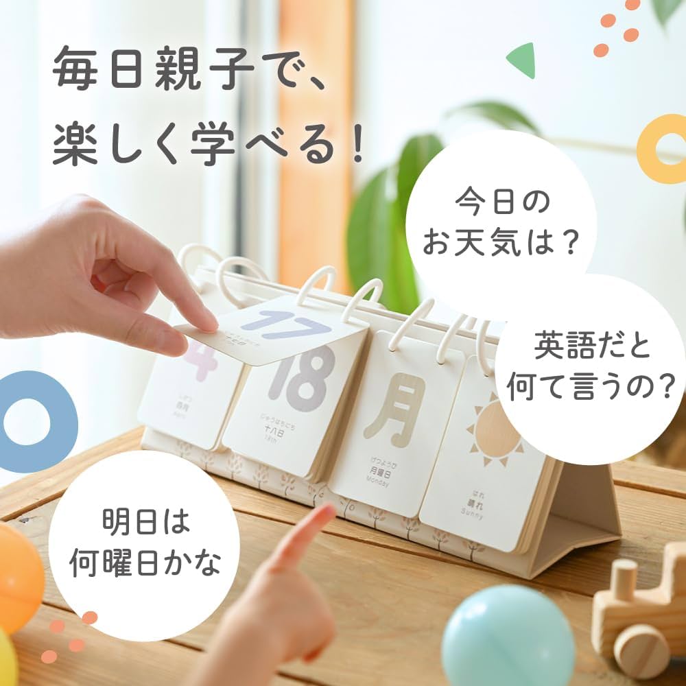 Amazon | [MUQQU] 日めくりカレンダー 知育 卓上 万年使える 1年